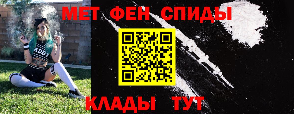 АМФ  АМФЕТАМИН Premium  Вход с VPN  Раменское 