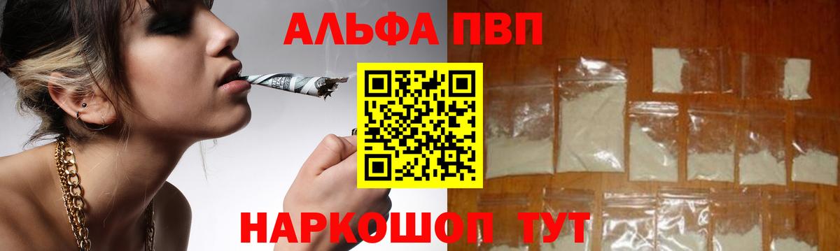 А ПВП СК Раменское