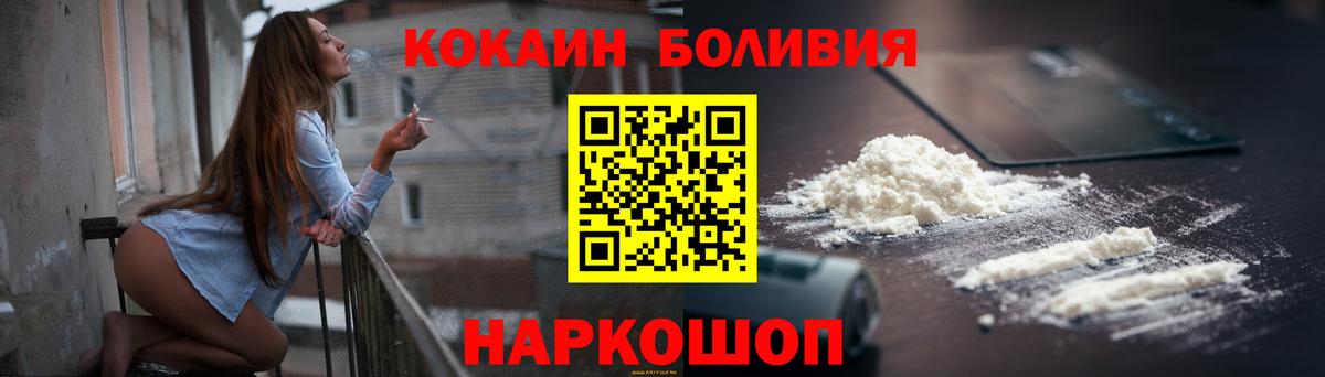 Cocaine VHQ Раменское
