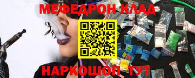 таблы Бузулук