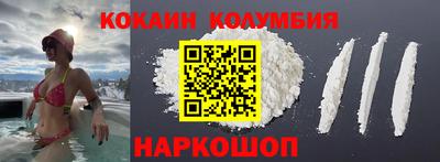 таблы Бузулук