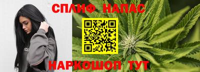 таблы Бузулук