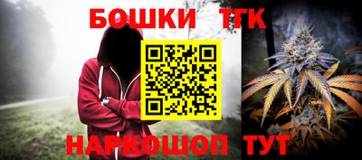 таблы Бузулук