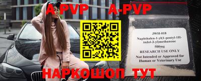 кокаин VHQ Будённовск