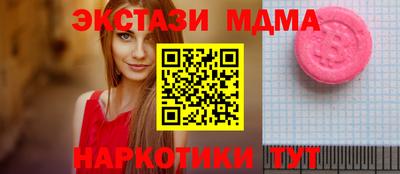 МДПВ Бугуруслан