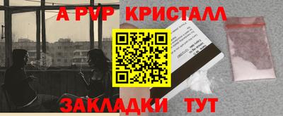 кокаин VHQ Будённовск