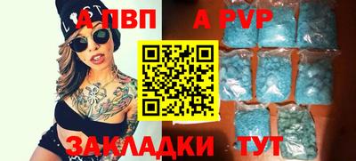 таблы Бузулук