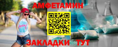 таблы Бузулук
