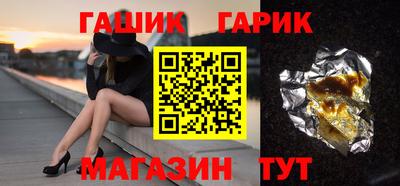 таблы Бузулук