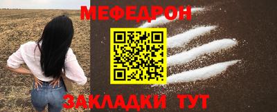 таблы Бузулук