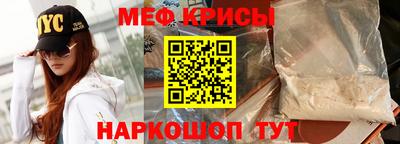 таблы Бузулук