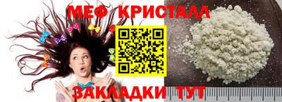 таблы Бузулук
