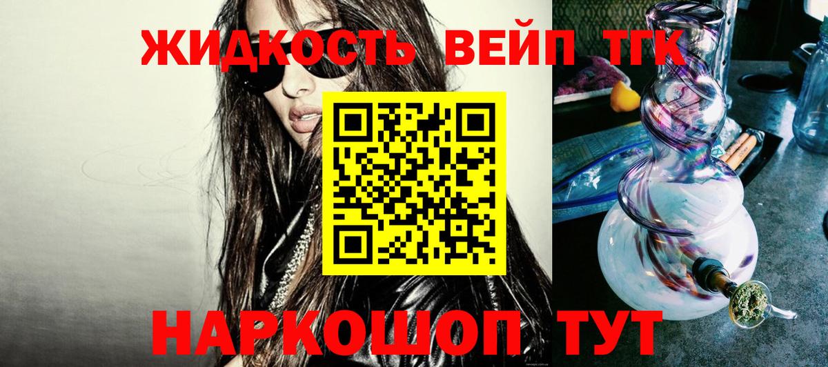 МЕФ кристаллы  АМФ кристаллы  Вход с VPN  НБОМе  ГАШ  Раменское  COCAIN  МАРИХУАНА  Канабис 