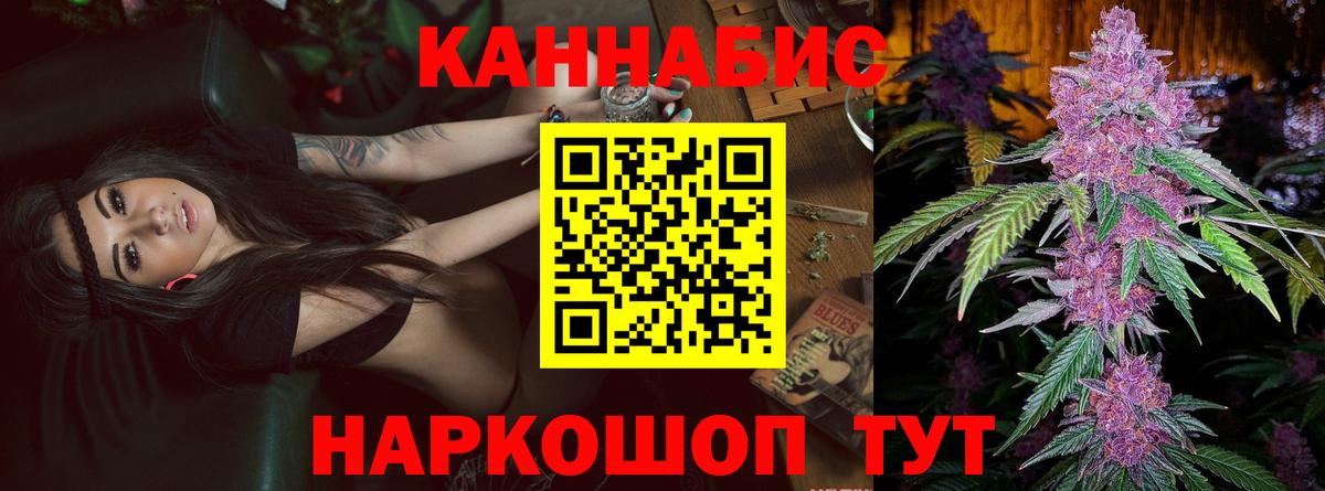 Раменское  Бошки Шишки SATIVA & INDICA  Каннабис MAZAR  Шишки марихуана Amnesia  Вход с VPN 